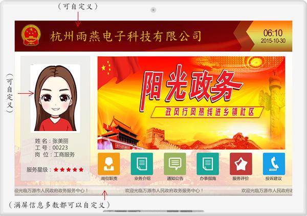 YG-E10觸屏式智能窗口評(píng)價(jià)器